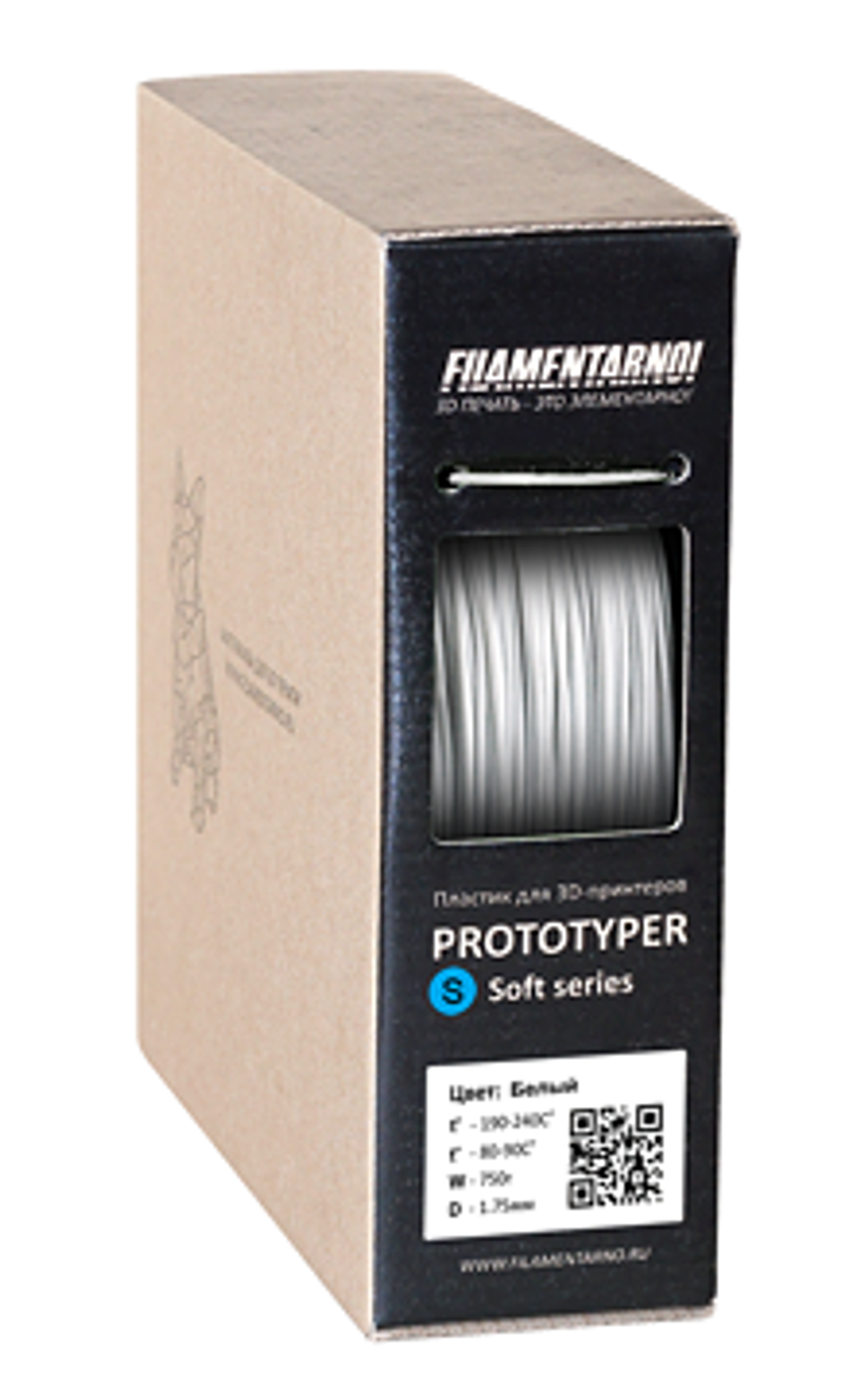 Prototyper Soft белый (сплошной) 0.75КГ