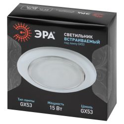 Светильник встраиваемый ЭРА KL35 WH /1 (к) под лампу GX53 белый термокольцо в комплекте | Встраиваемые светильники Для ламп GX53