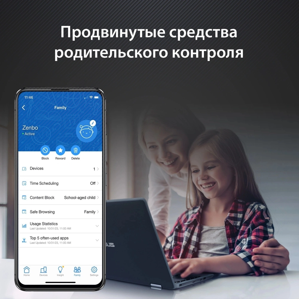Wi-Fi Роутер ASUS RT-BE86U