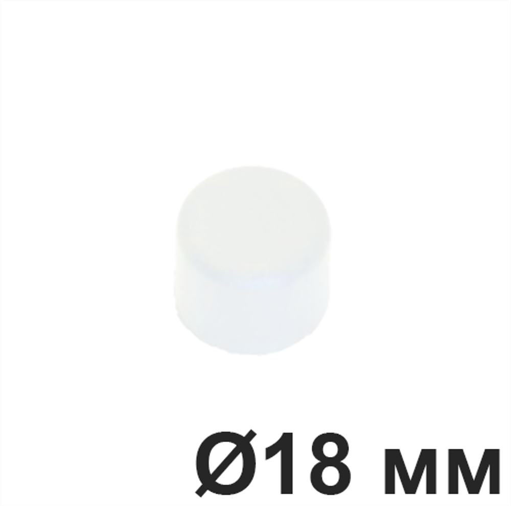 Заглушка для труб, 18 мм, Белый Villaris, GBQ 3031826 / Ø 18 мм