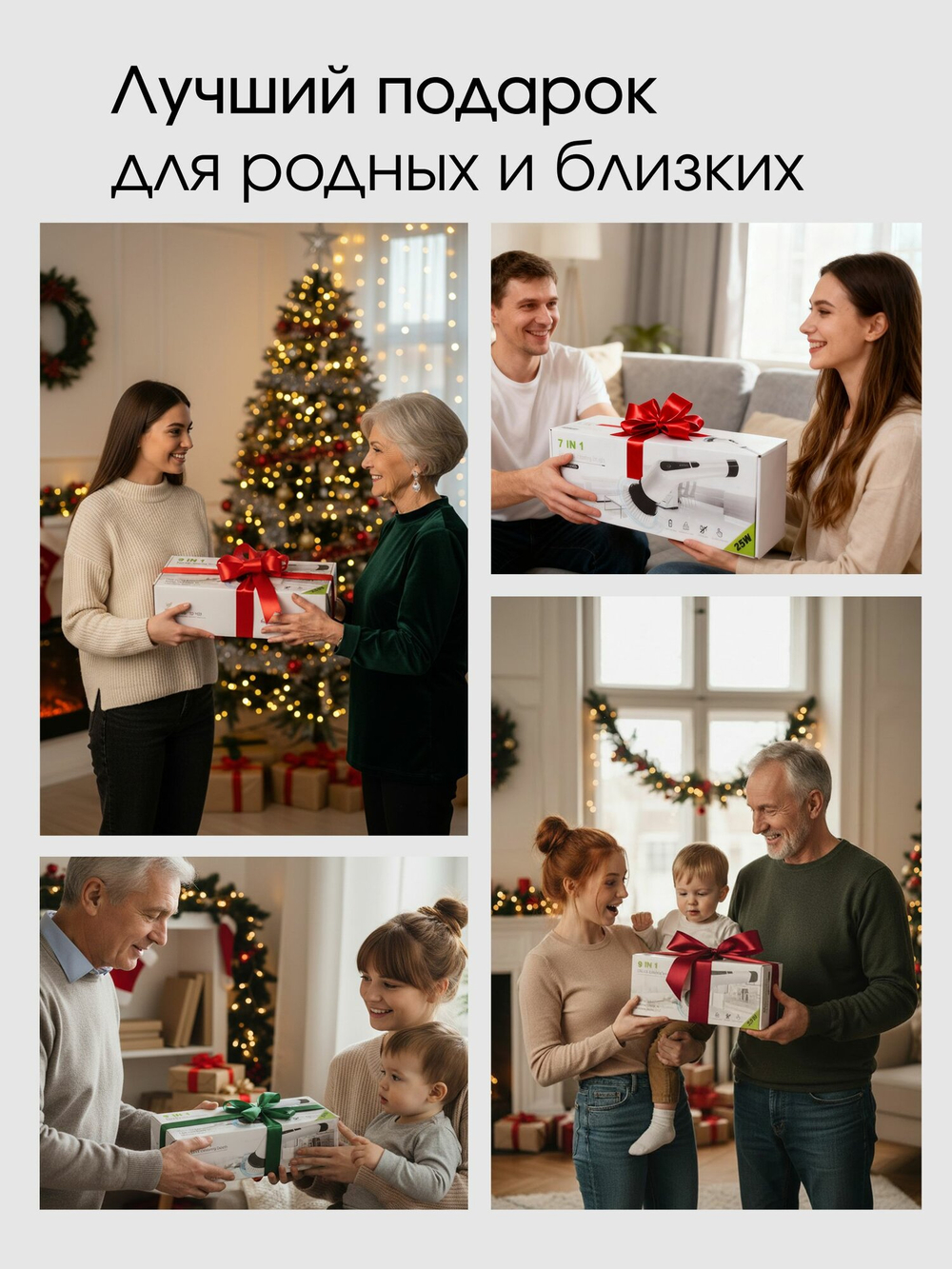 Электрическая щетка для уборки/9 в 1/Электрощетка для уборки с насадками/ мощная