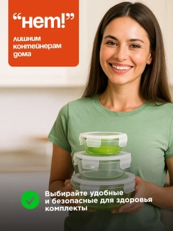 Контейнеры для еды стеклянные, 325 мл. 2 шт, 600 мл 1 шт.
