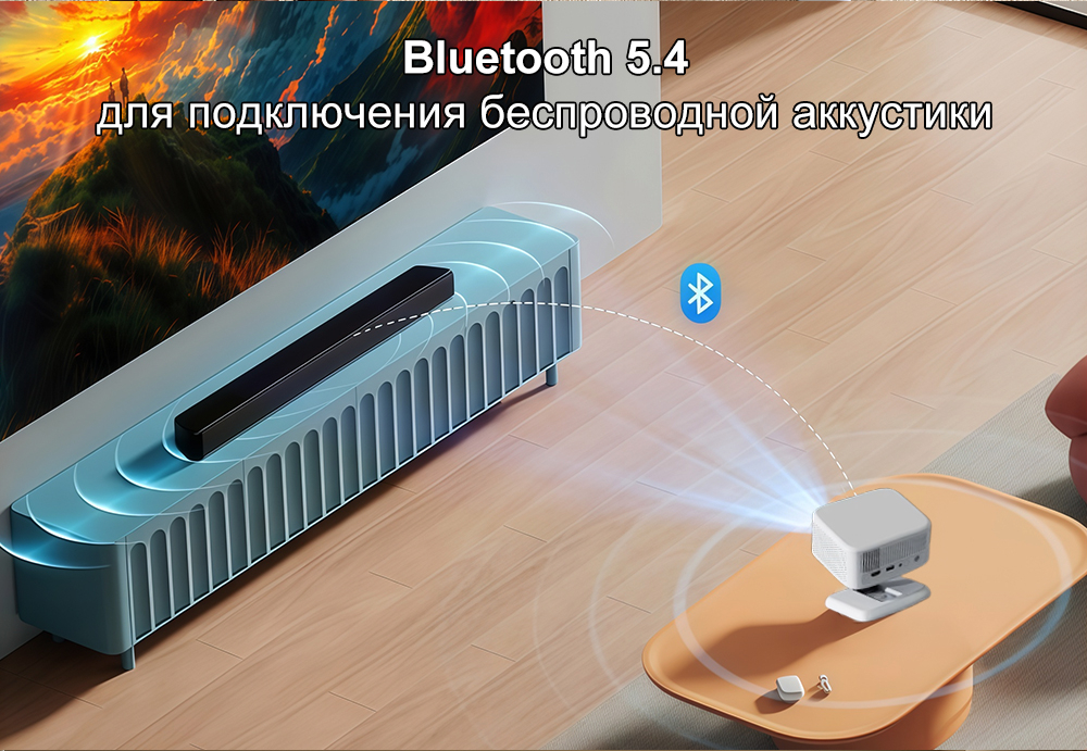 Проектор Everycom R16 Mini