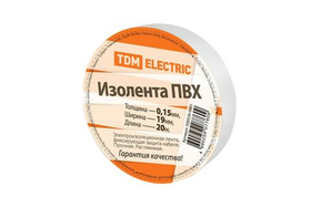 Изолента ПВХ 0,15х19мм Белая 20метров TDM SQ0526-0001