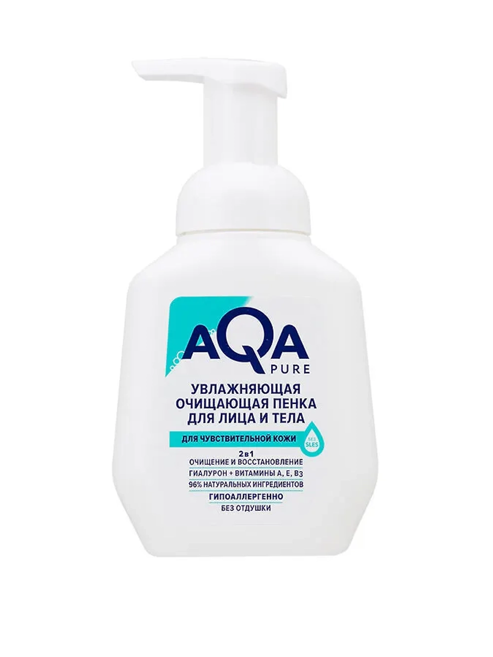 AQA Pure Увлажняющая очищающая пенка для лица и тела для чувствительной кожи, 250 мл  NEW
