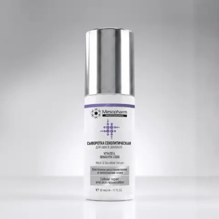 СЫВОРОТКА СЕНОЛИТИЧЕСКАЯ ДЛЯ ШЕИ И ДЕКОЛЬТЕ Vita:Cell Senolytic Code Neck&Decollete Serum 50мл