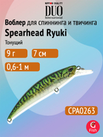 Воблер DUO Spearhead Ryuki 70 S, ANI4010 Pearl Ayu