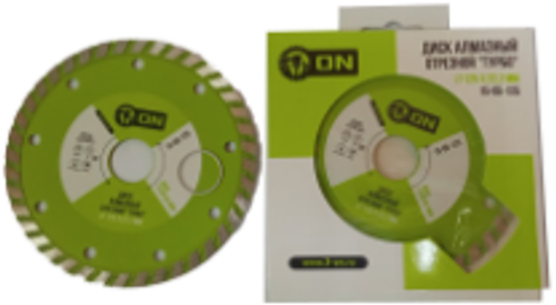 Диск алмазный Турбо 150mm х 22,2mm х 2,4mm "ON",SparkLux