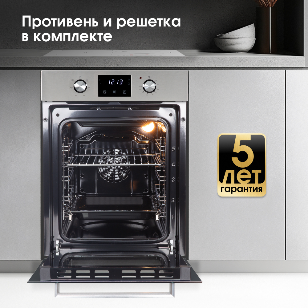 Электрический духовой шкаф Zigmund & Shtain E 174 S