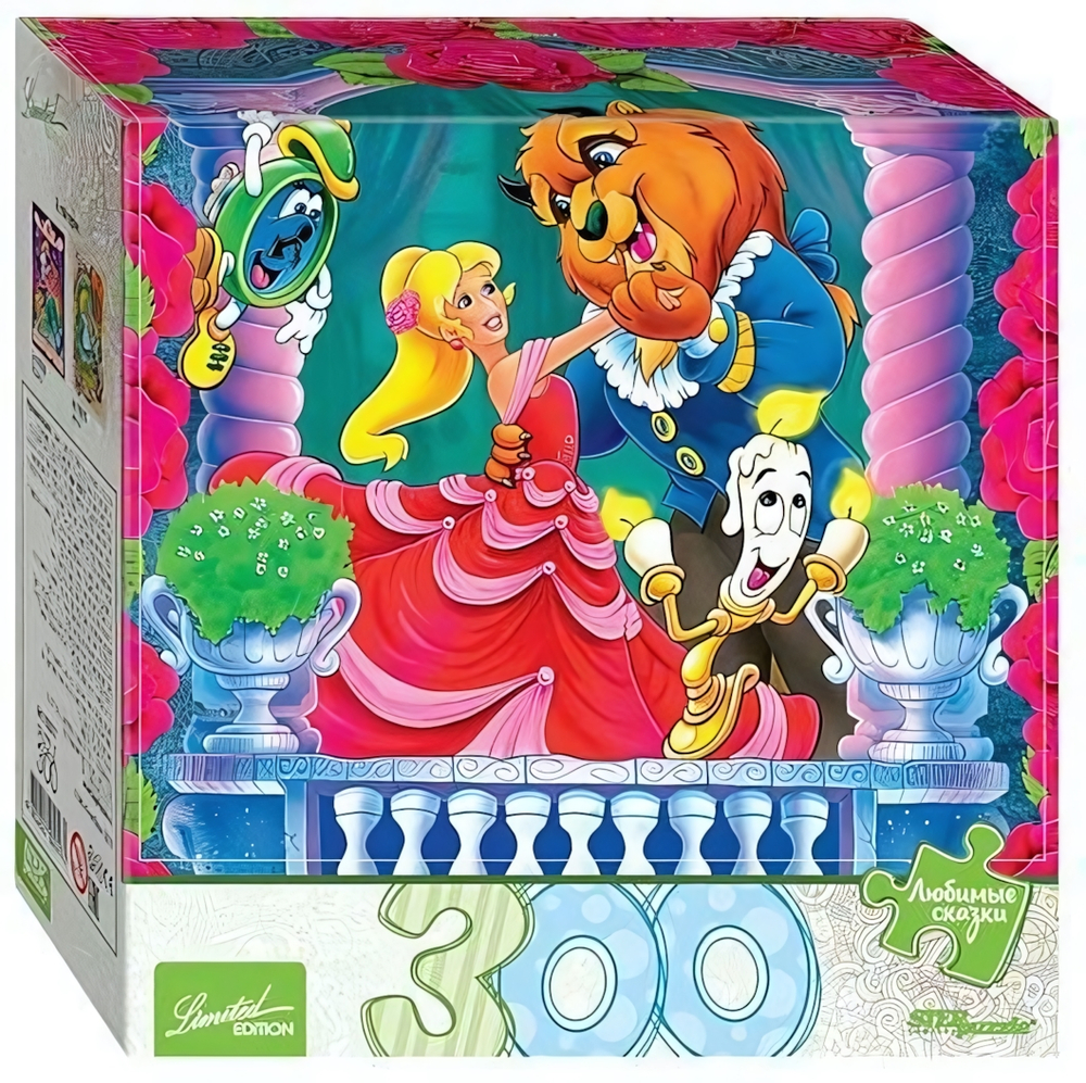 Пазл 300эл. "Красавица и Чудовище" Любимые сказки (Limited Edition) (Степ пазл)
