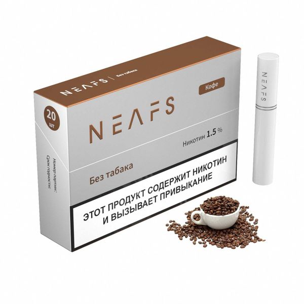⚡Акция по стикам Neafs заканчивается! ⚡Акция по стикам Neafs заканчивается!