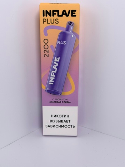 Inflave Plus 2200 Лиловая Слива