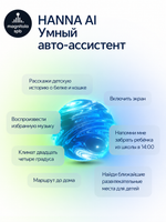 Автомагнитола TEYES CC4L