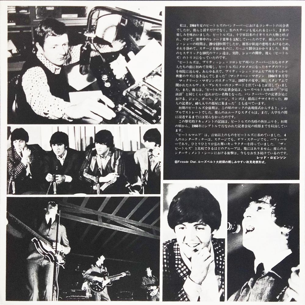 Red Robinson, The Beatles / Beatle Talk... The Way They Were '64 (LP)