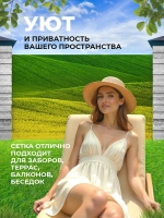 Фотосетка на забор зелено-желтое поле ланшафт 2х1,58 м