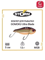 Воблер для рыбалки GOMOKU Ultra Blade 10 /GSS