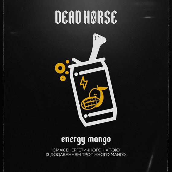 Dead Horse - Energy Mango (200г)