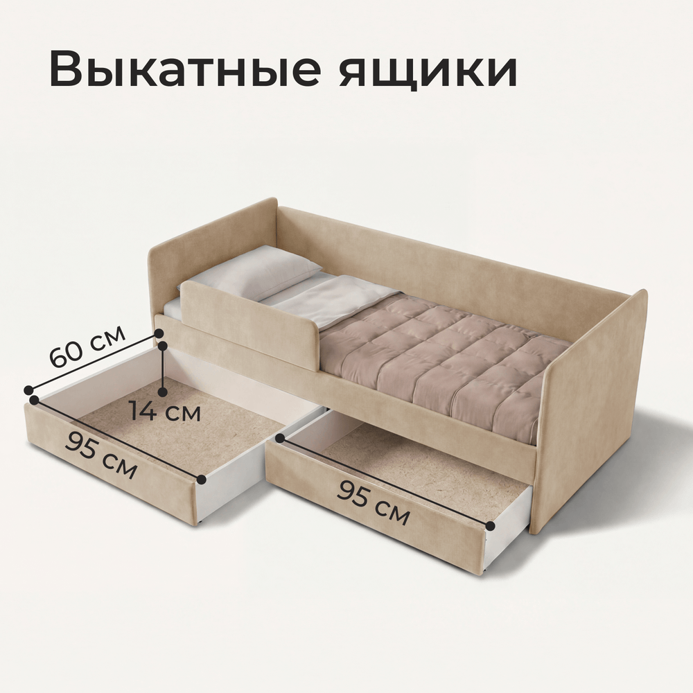Кровать детская Аврора с подсветкой с сенсорной кнопкой