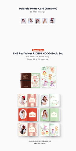 Red Velvet - 2026 Season's Greetings | с подарком