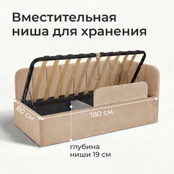 Кровать детская Камелия с подсветкой с пультом управления