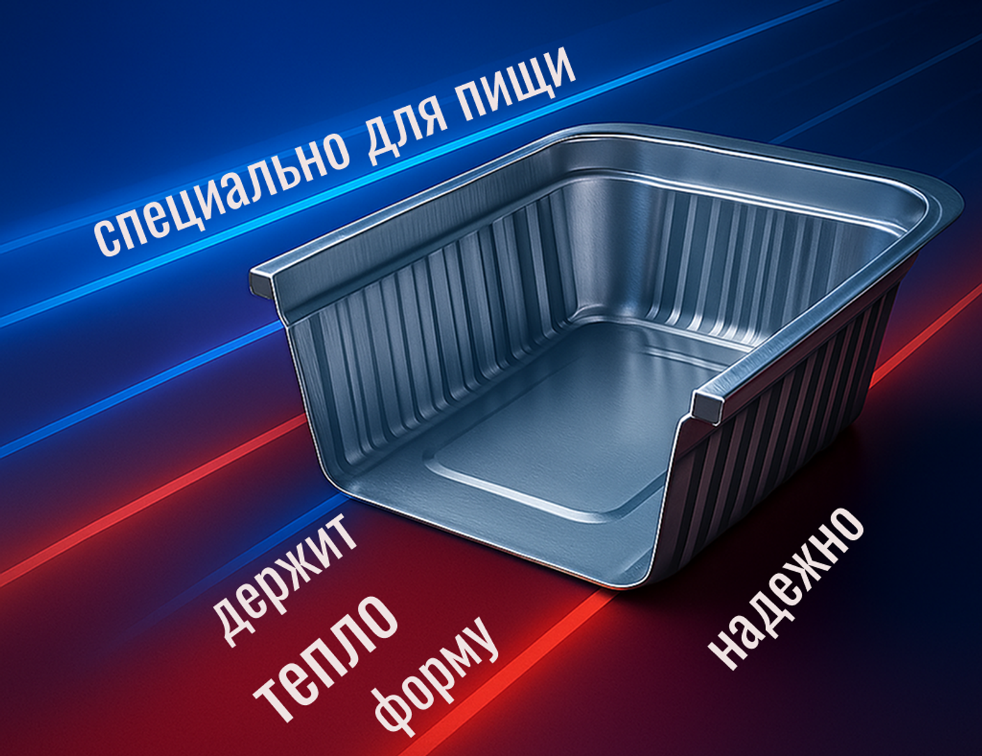 🏭 Экспертный подход к каждой алюминиевой форме
