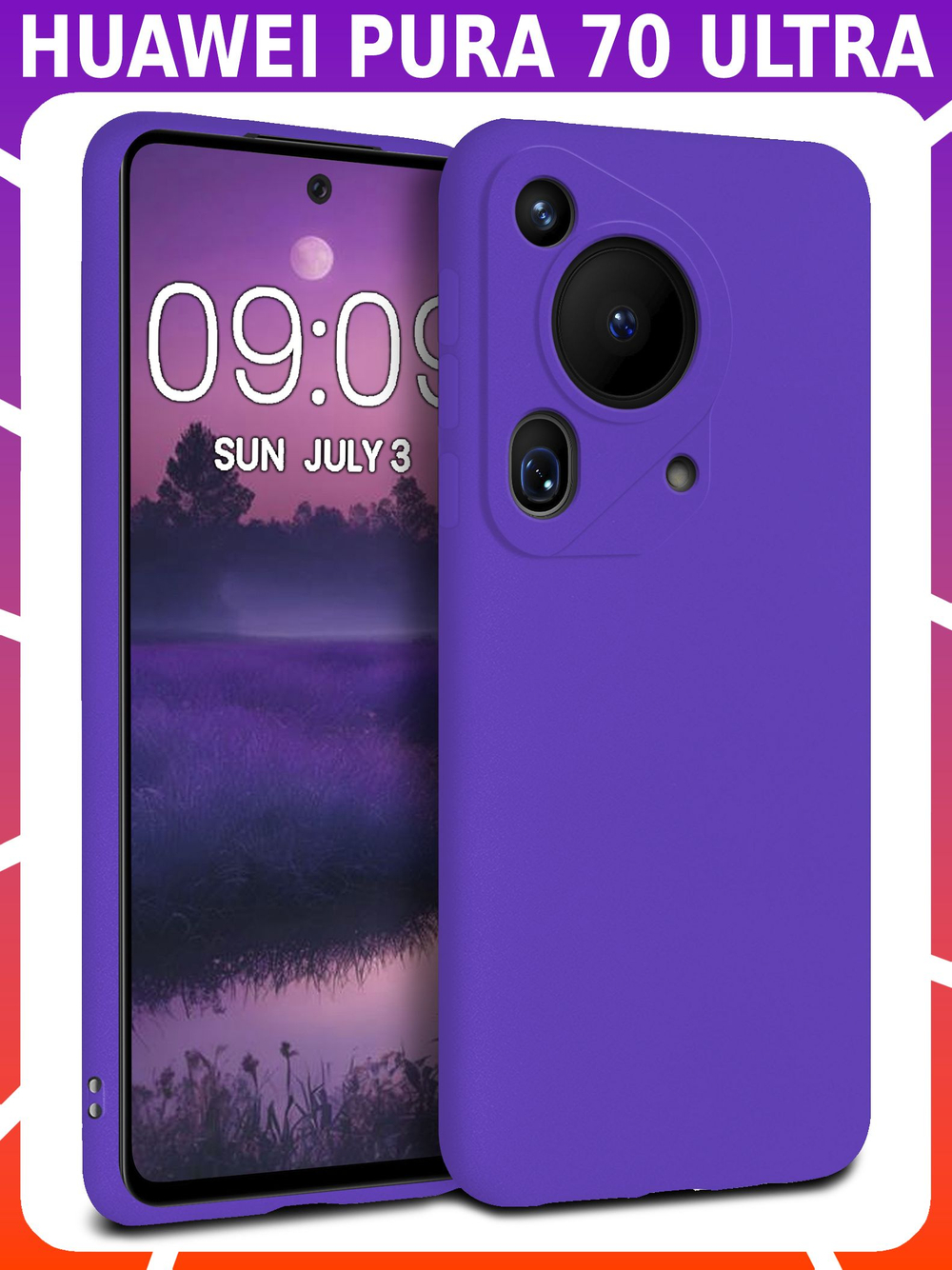 Мягкий Soft Touch чехол из силикона для HUAWEI PURA 70 ULTRA с бархатной подкладкой