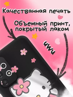 Чехол на Samsung A13