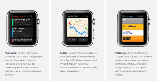 Часы смарт Apple Watch 38мм (коричневый кожаный с современной пряжкой)