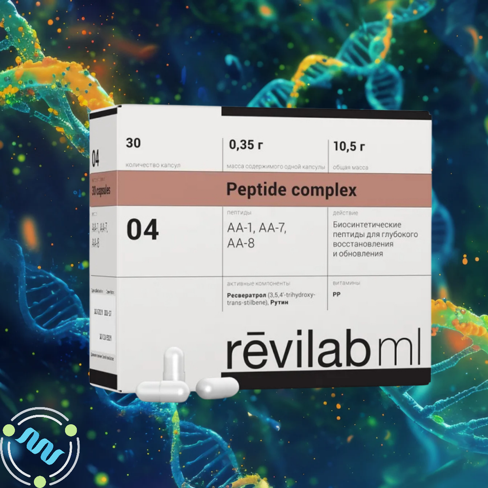 МL 04 Revilab для сердечно-сосудистой системы