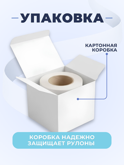 Клейкая лента для письма — частая косая разлиновка, рабочая строка 4 мм, ширина 17 мм, 3 шт. × 15 м
