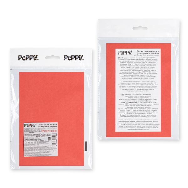 Ткань для пэчворка Peppy Краски жизни, отрез 50х55 см, 140 г/м², 16-1548 коралловый, Peppy