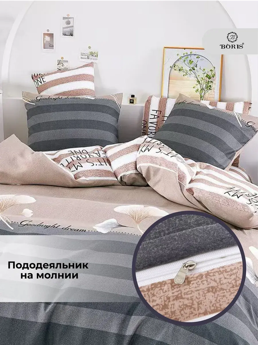 Постельное белье евро сатин