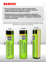 Аккумулятор Liitokala LII-50E 21700 5000mah Li-ion