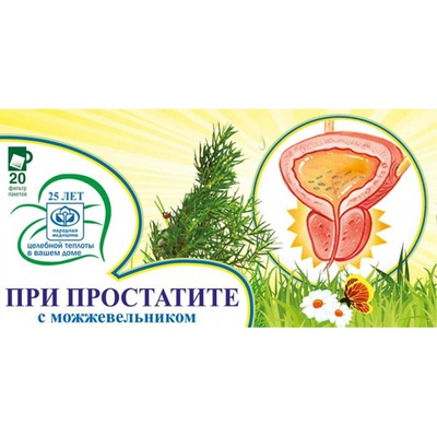 Сбор трав от простатита Фитолюкс 17 - Фиточай с можжевельником для мужчин в ф/п по 1,5гр 20шт