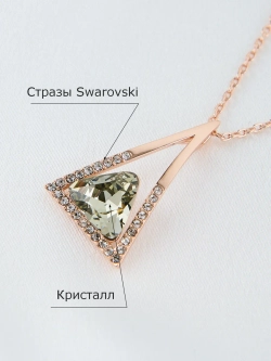 Кулон Клеопатра серый с кристаллами Сваровски