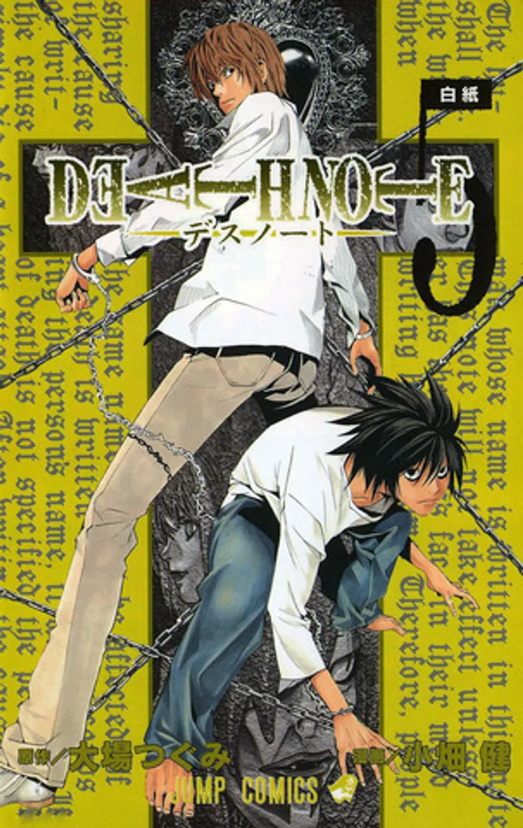 Death Note Vol.5 (На Японском языке)