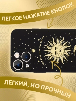 Чехол на iPhone 13 mini с 3D принтом