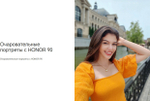 Смартфон HONOR 90 8/256 ГБ Global для РФ, Dual nano SIM, midnight black