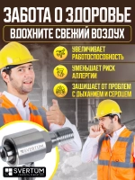 Система пылеудаления для коронок по бетону 11/4" - М22