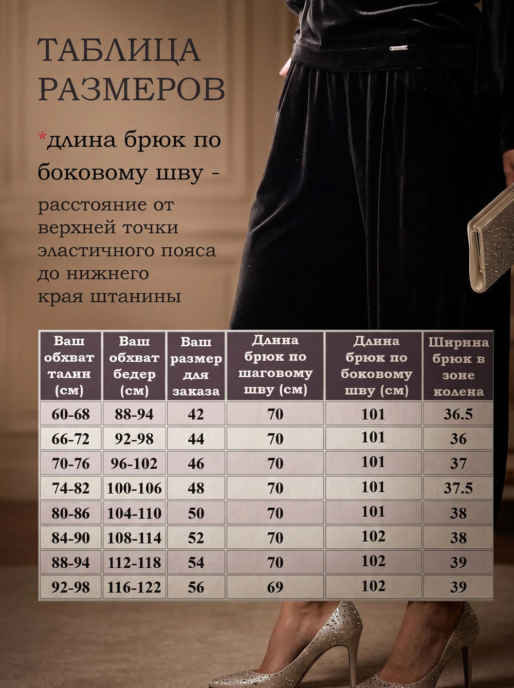 Брюки "Алладины", 713.1211.54.01, цвет черный