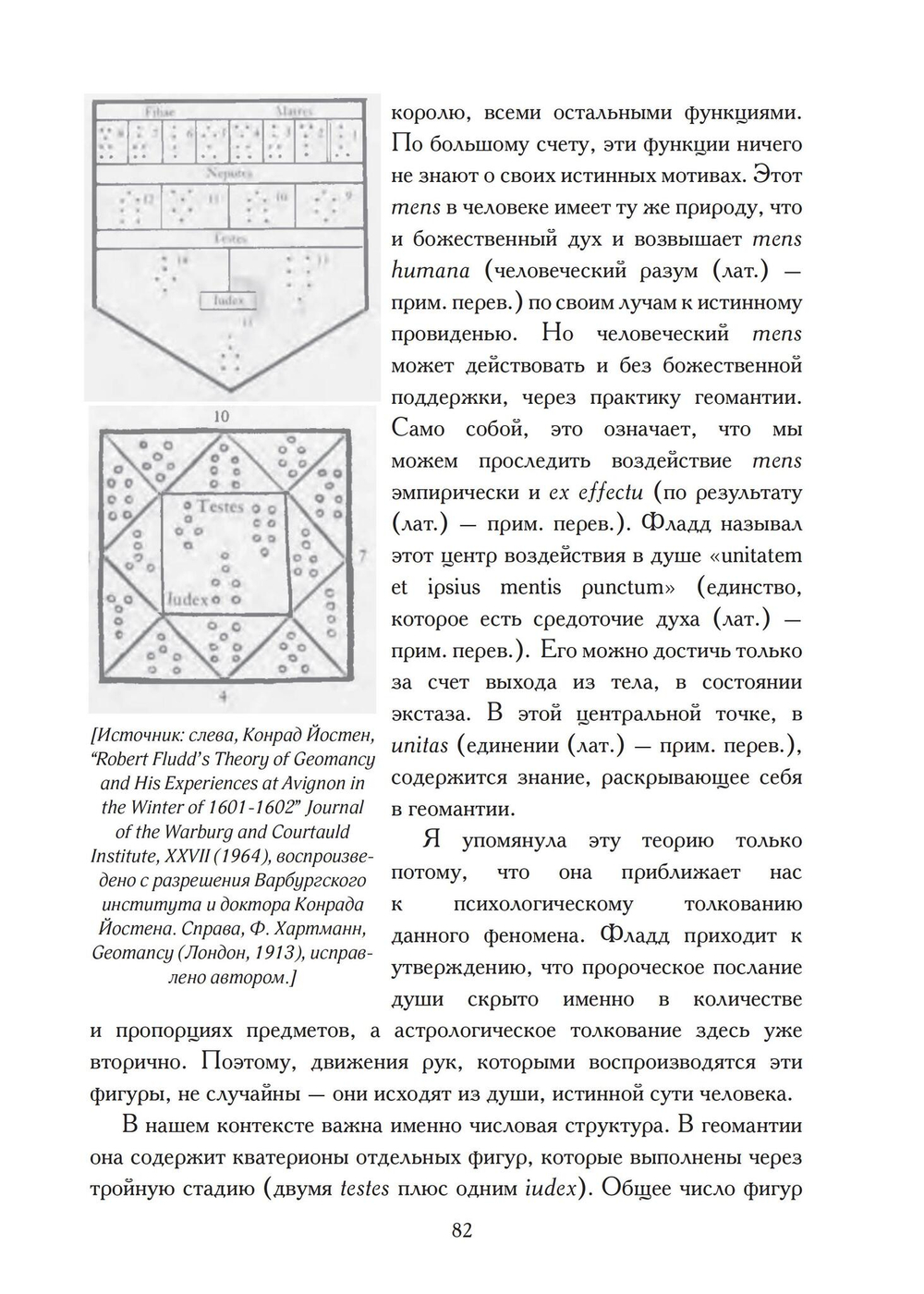 Число и время (PDF)