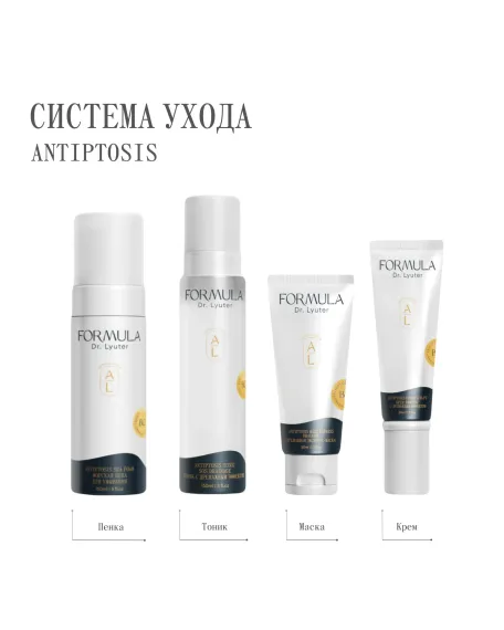 Cистема лимфодренажного ухода