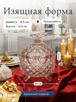 Доза круглая "Бабочка" хрусталь 13,5 см