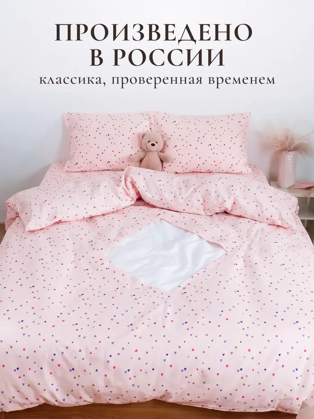 Постельное белье 1.5сп пододеяльник 145х215 с ромбом перкаль