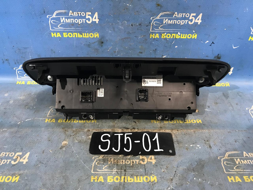 Часы салонные SUBARU FORESTER 2012-2016
