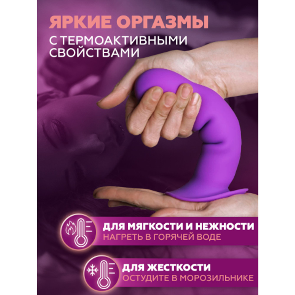 Фаллоимитатор Adrien Lastic Hitsens 3 (18,2×4,3 см), лиловый