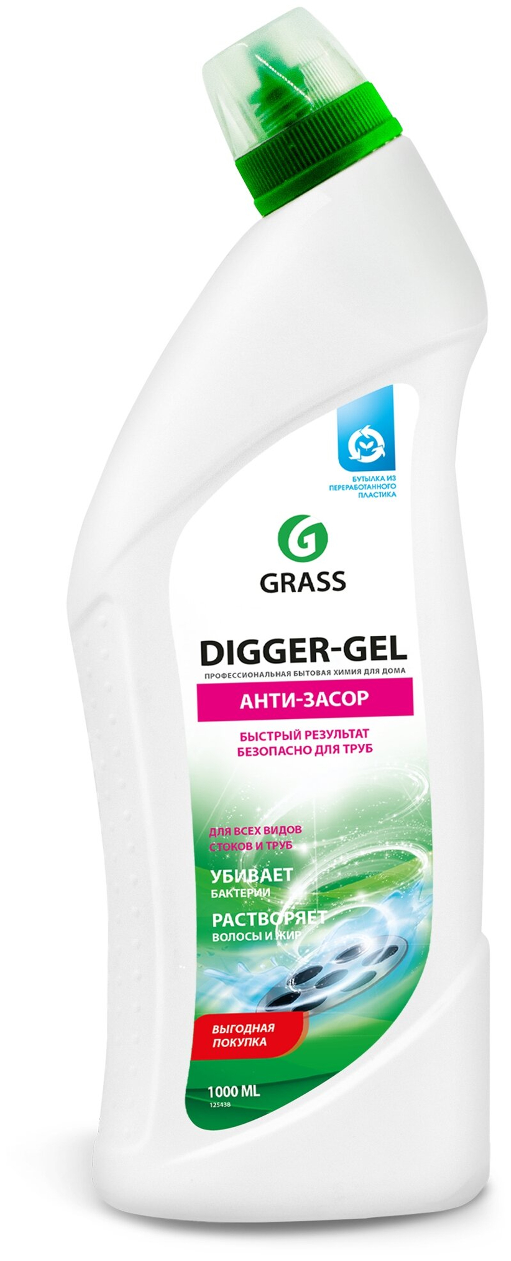 Средство щелочное для прочистки канализационных труб DIGGER-GEL (флакон 1000 мл)