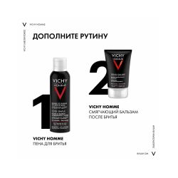 Vichy Homme Sensi Shave Пена для бритья, 200 мл