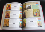 Книга Самые известные русские иконы. Автор Сингаевский 2010 г. Новая  XF