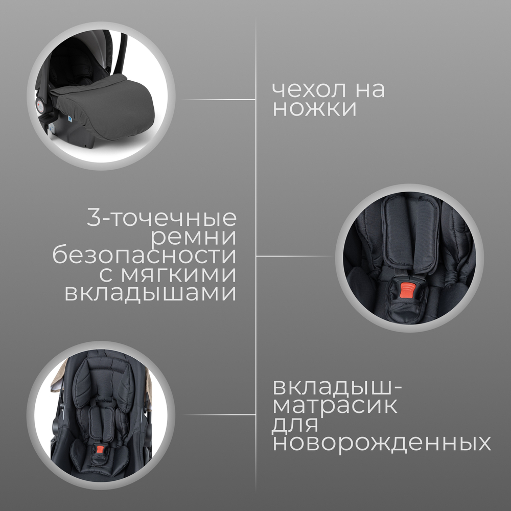 Модульная коляска BubaGO Rosano 3в1